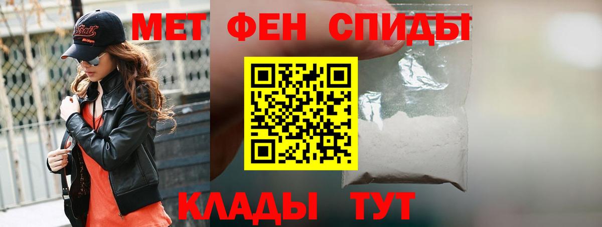 АМФЕТАМИН  Amphetamine VHQ  Вход с VPN  Майкоп 