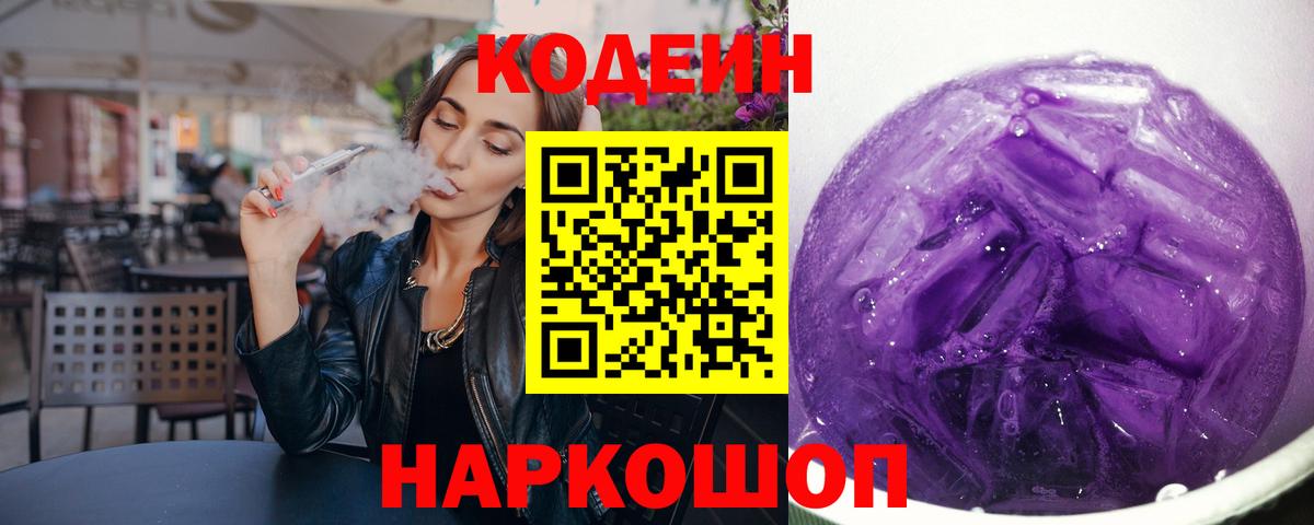 МЕТАМФЕТАМИН Майкоп