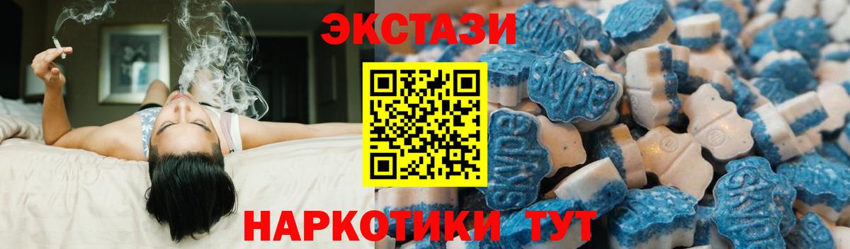 ЭКСТАЗИ  Экстази Cube  Вход с VPN  Майкоп  ссылка на мегу ССЫЛКА  ЭКСТАЗИ DUBAI 