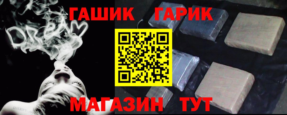 ГАШИШ Ice-O-Lator Майкоп