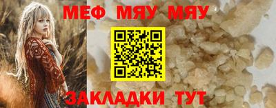 mdpv Ипатово
