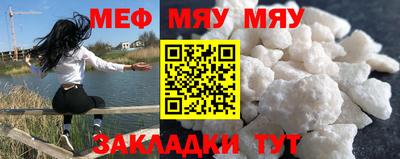 мяу мяу мука Изобильный