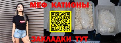 мефедрон VHQ Ирбит