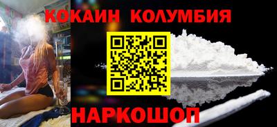 мефедрон VHQ Ирбит