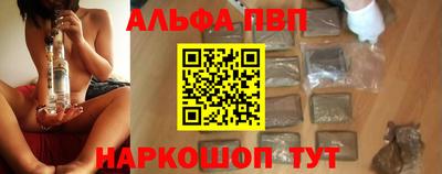 mdpv Ипатово