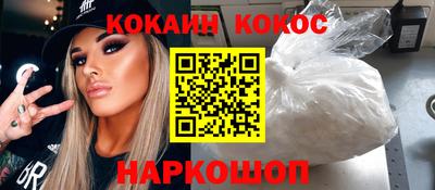 мефедрон VHQ Ирбит