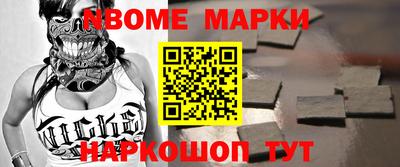 mdpv Ипатово