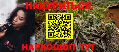 прущая мука Кандалакша
