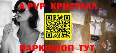мефедрон VHQ Ирбит