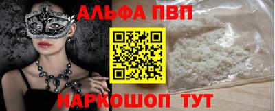 мефедрон VHQ Ирбит