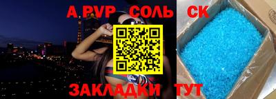 mdpv Ипатово