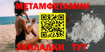 мефедрон VHQ Ирбит