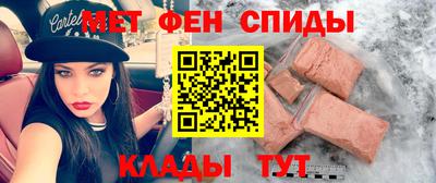 mdpv Ипатово
