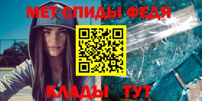 мефедрон VHQ Ирбит