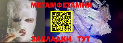 мефедрон VHQ Ирбит