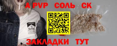 mdpv Ипатово