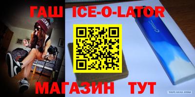 mdpv Ипатово
