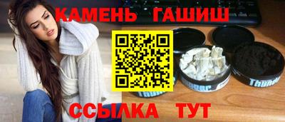 мяу мяу мука Изобильный