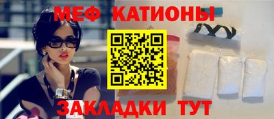 мефедрон VHQ Ирбит