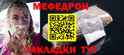 мяу мяу мука Изобильный