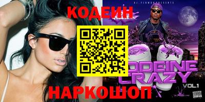 мефедрон VHQ Ирбит