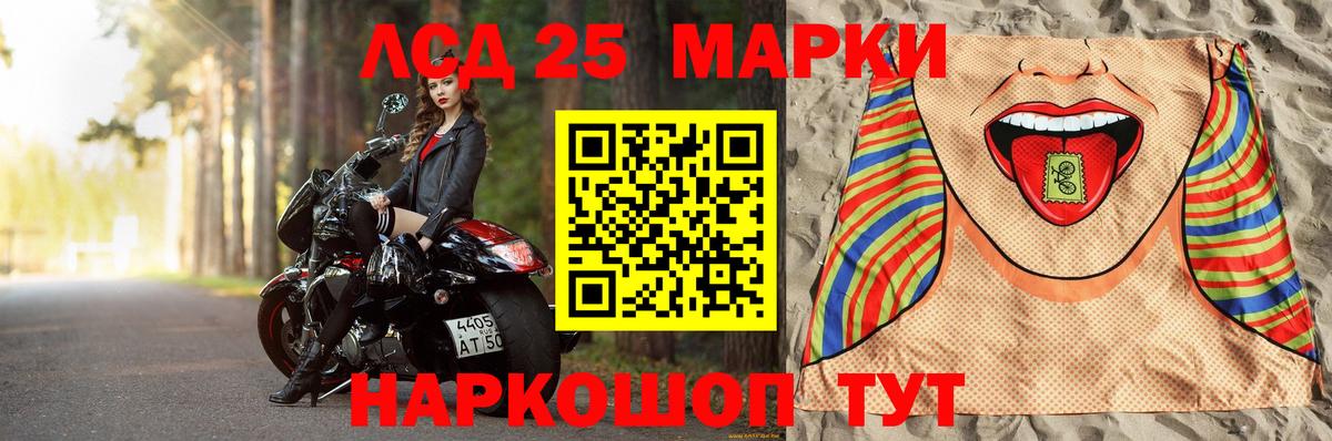 LSD-25 экстази ecstasy Майкоп