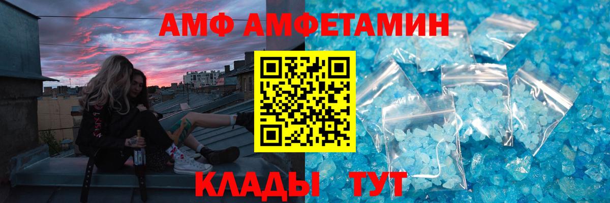 Первитин витя Майкоп