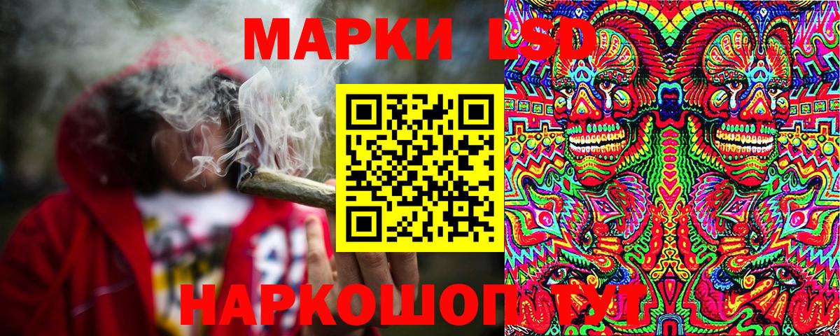 Марки N-bome 1500мкг  Марки N-bome 1500мкг  Майкоп  Марки 25I-NBOMe  Вход с VPN 