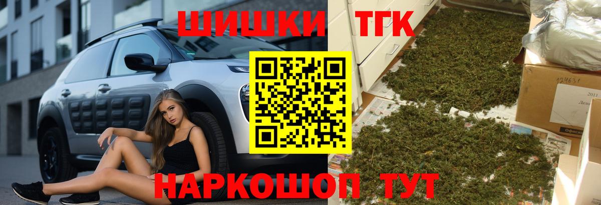 Бошки марихуана AK-47 Майкоп