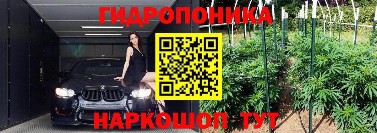 Меф   ГАШИШ  МДМА  COCAIN  Майкоп  Экстази  Гашиш  Конопля  Вход с VPN  Каннабис 